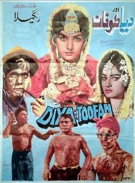 1969 movie  Diya Aur Toofaan  poster. It was Rangeela s first directorial.